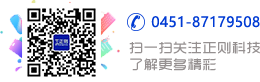 掃碼關(guān)注正則科技公眾號(hào)